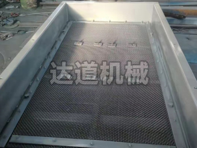 編織網(wǎng)振動(dòng)篩
